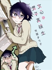 格子间手记改编作品封面